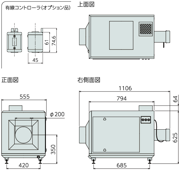 ハイブリッド型ミストコレクター AT-MC200 外形寸法図