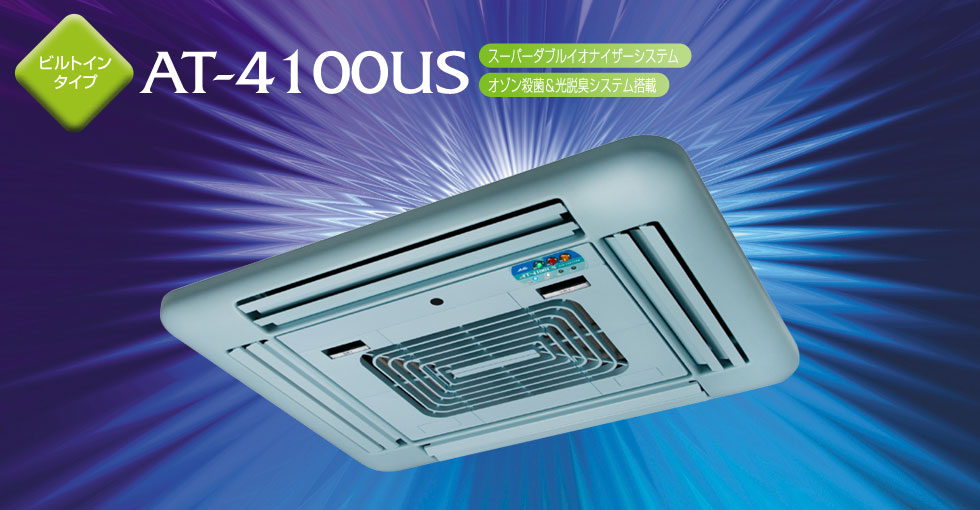 AT-4100US